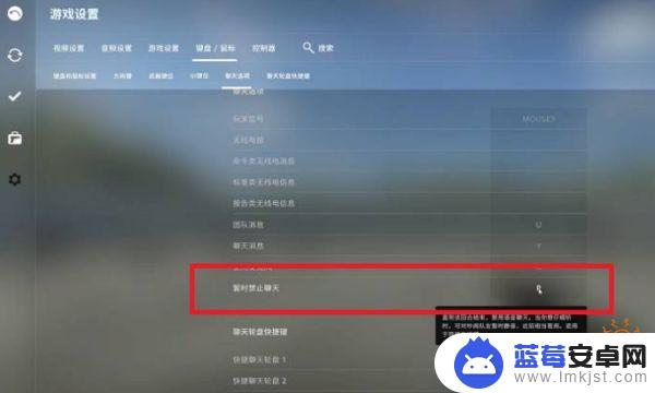 steam设置语音按不了 CSGO语音按键按了没反应是什么原因