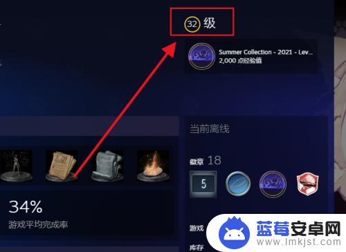 steam游戏级别 steam等级怎么提升