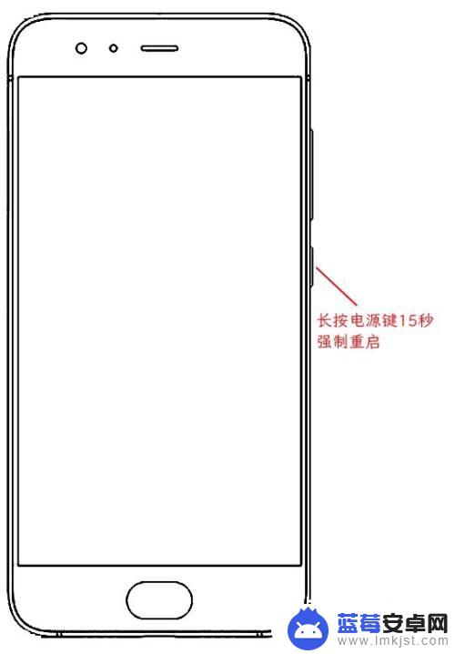 小米手机怎样解除安全模式 小米手机进入安全模式后怎样恢复正常