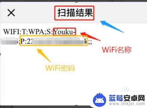 华为手机如何破解wifi密码呢 手机如何破解附近wifi密码