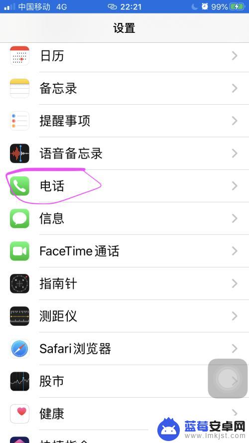 同一id的iphone怎么同步来电 两个iPhone手机同时接到一个电话是什么原因