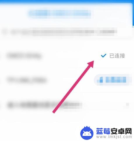 华为手机如何破解wifi密码呢 手机如何破解附近wifi密码