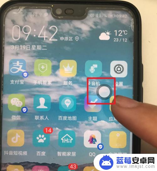 手机快捷键小圆点怎么取消 如何关闭华为手机桌面白色小圆圈导航键