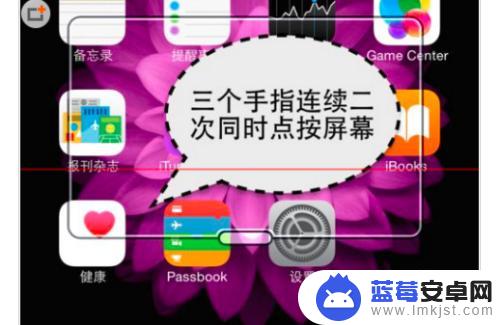 iphone画面变大怎么办 iPhone11屏幕放大了怎么调整