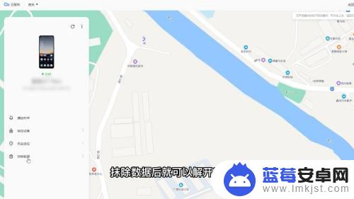 忘记密码怎么办oppo手机屏幕锁 oppo手机忘记密码怎么解锁