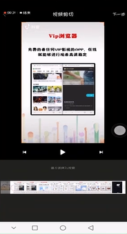 怎么把手机里的长视频剪辑成短视频 如何用手机剪辑长教程