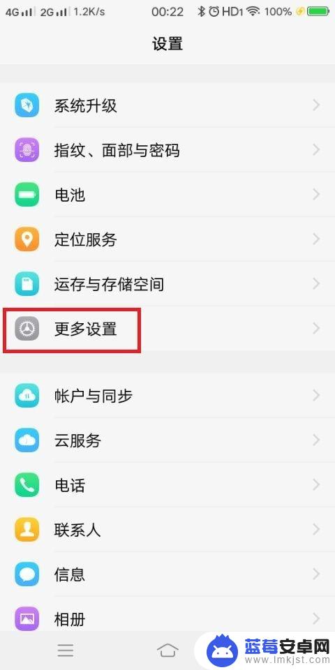 手机wifi出现感叹号怎么解决 手机wifi图标有感叹号怎么解决