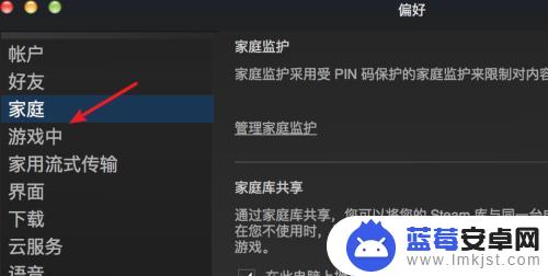 如何用steam记录帧数 Steam游戏如何显示帧数