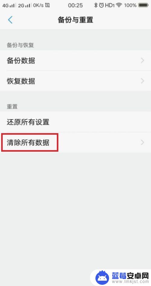 手机wifi出现感叹号怎么解决 手机wifi图标有感叹号怎么解决