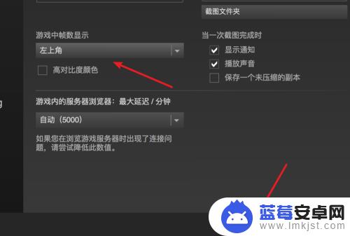 如何用steam记录帧数 Steam游戏如何显示帧数