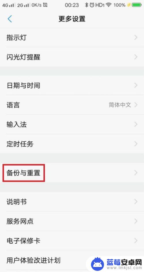 手机wifi出现感叹号怎么解决 手机wifi图标有感叹号怎么解决