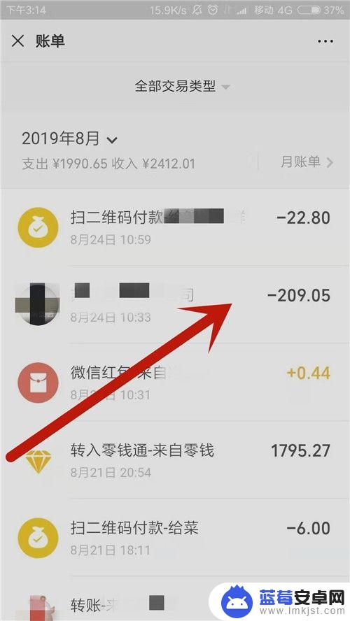 手机充值成功怎么退钱 微信支付退款失败怎么办