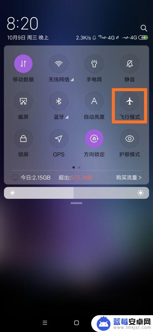 手机无法打开wifi开关 手机无法开启WiFi怎么处理