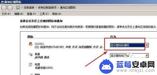 手机qq被隐藏了可以在哪里找 QQ隐藏了怎么取消隐藏