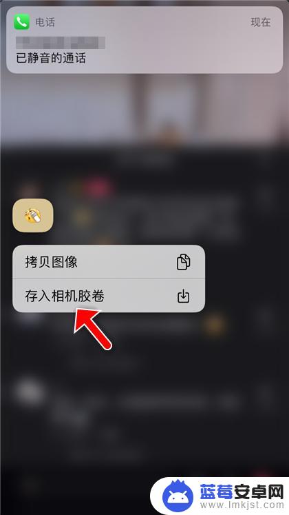 怎么把抖音上的表情包保存到手机上 手机保存抖音表情包的操作指南