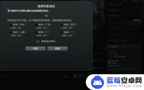 steam国服dota2 Dota2在Steam中如何切换至国服