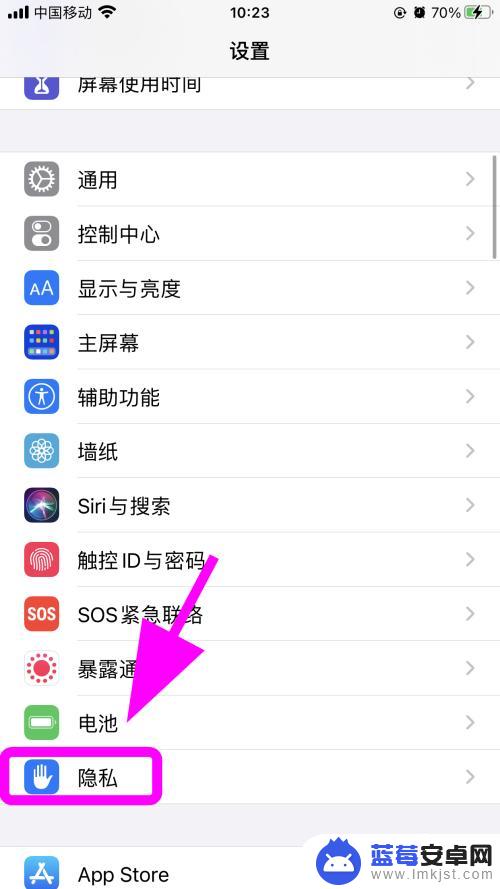 iphone情侣相互定位怎么打开了却看不到对方位置 怎么处理苹果手机共享位置对方显示找不到位置问题