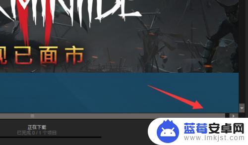 steam买游戏的交易码在哪里可以看 Steam如何查看自己的交易URL