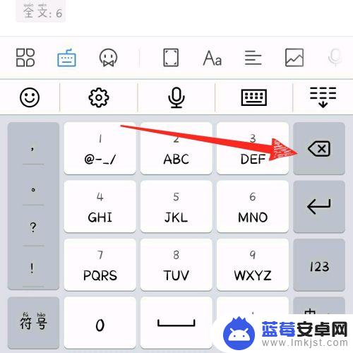 手机wps怎样删除多余的空白页 WPS Office手机版如何删除空白页