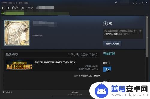 steam买游戏的交易码在哪里可以看 Steam如何查看自己的交易URL