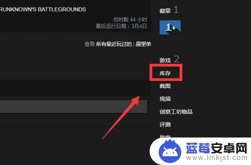 steam买游戏的交易码在哪里可以看 Steam如何查看自己的交易URL