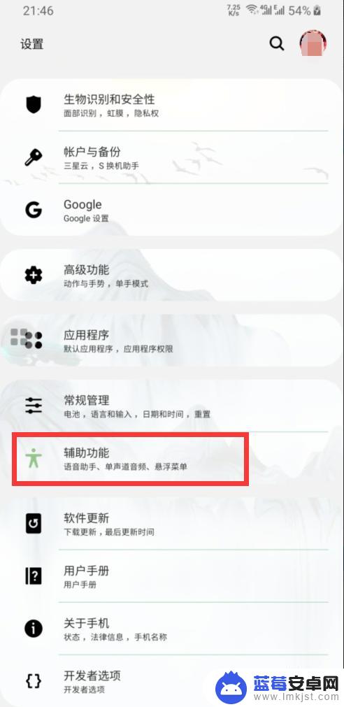 不用电源键怎么重启手机vivo 没有手机电源键如何关机或重启手机