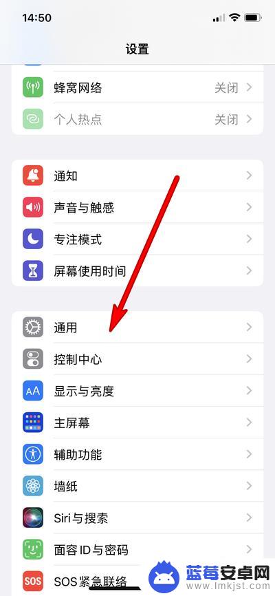 iphone13相机一直闪屏 iphone13拍照时出现闪屏怎么办