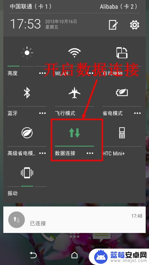 手机蹭网不知道wifi密码怎么连接 不知道密码的无线网络wifi如何连接