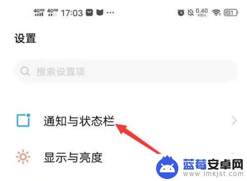 vivo手机桌面图标去掉外框 如何在vivo手机上关闭桌面图标的角标显示