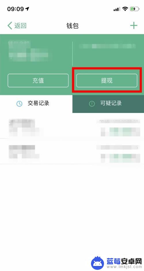 苹果公交卡怎么换到新手机 iphone公交卡换手机后如何迁移