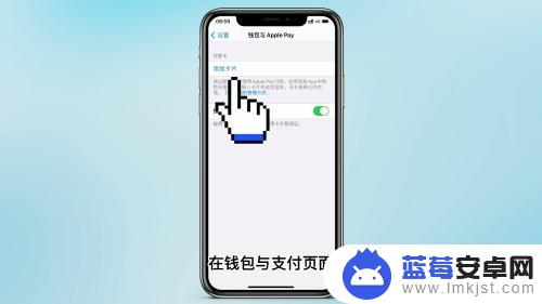 苹果手机怎么下载校宝 iPhone如何使用NFC功能刷校园卡