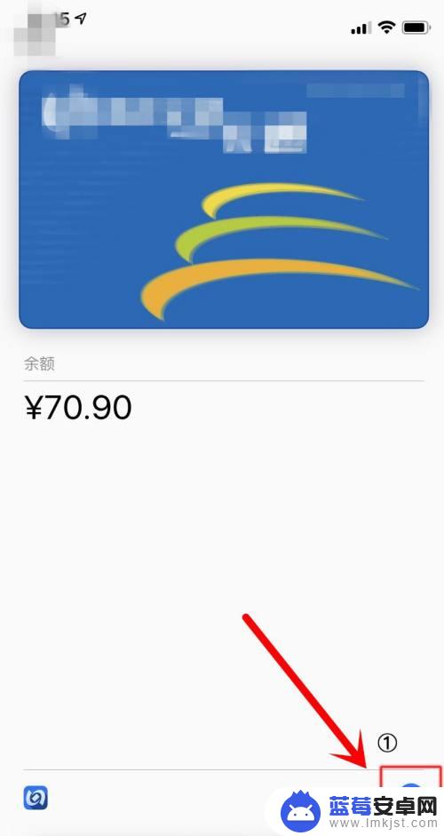 苹果公交卡怎么换到新手机 iphone公交卡换手机后如何迁移