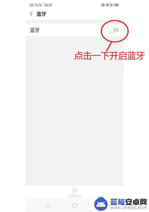 手机如何连接外设键盘鼠标 手机连接鼠标和键盘的步骤和方法