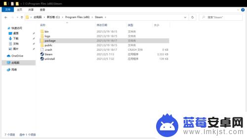 steam第一次更新慢怎么解决 Steam首次安装更新慢怎么办