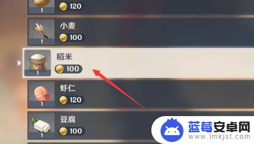 稻米原神怎么弄 原神中获得稻米的攻略