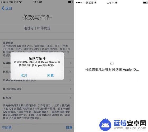 苹果7的按键怎么激活手机 iPhone7激活详细步骤