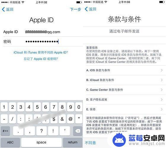 苹果7的按键怎么激活手机 iPhone7激活详细步骤