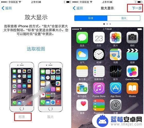 苹果7的按键怎么激活手机 iPhone7激活详细步骤