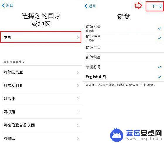 苹果7的按键怎么激活手机 iPhone7激活详细步骤