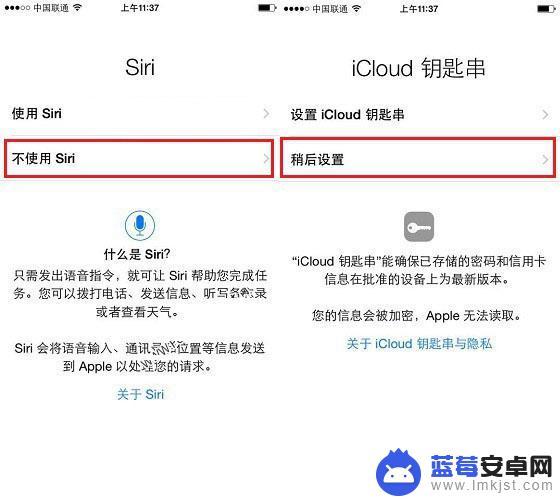 苹果7的按键怎么激活手机 iPhone7激活详细步骤