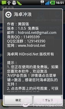 ntt网络手机怎么设置 手机网络设置教程