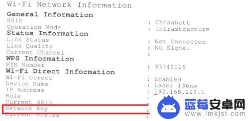 手机搜不到打印机设备是怎么回事 手机打印提示找不到可用的打印机