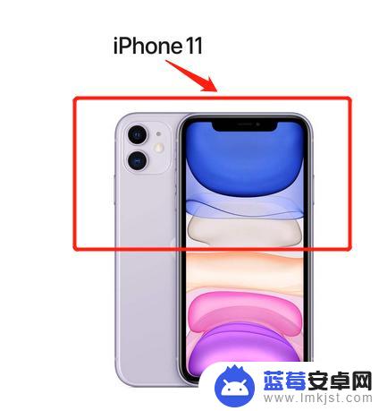 iphonea13处理器有哪些手机 支持苹果A13处理器的手机有哪些