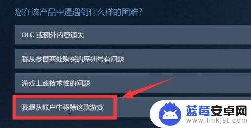 steam库里 如何在Steam库中删除游戏