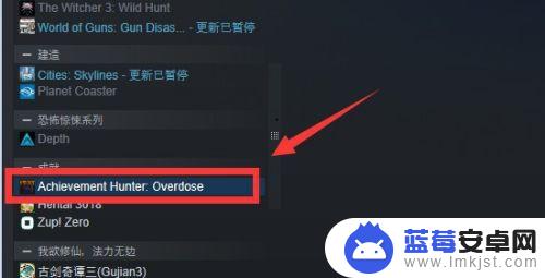 steam库里 如何在Steam库中删除游戏