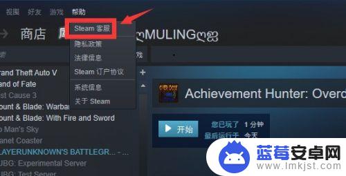 steam库里 如何在Steam库中删除游戏