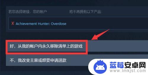 steam库里 如何在Steam库中删除游戏