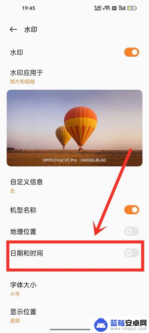 oppo拍照怎么显示时间和日期 oppo手机拍照时间显示设置方法