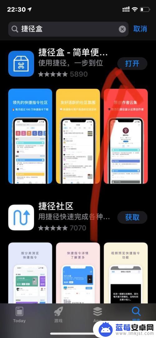 微博弹幕苹果手机怎么设置 苹果手机弹幕设置步骤