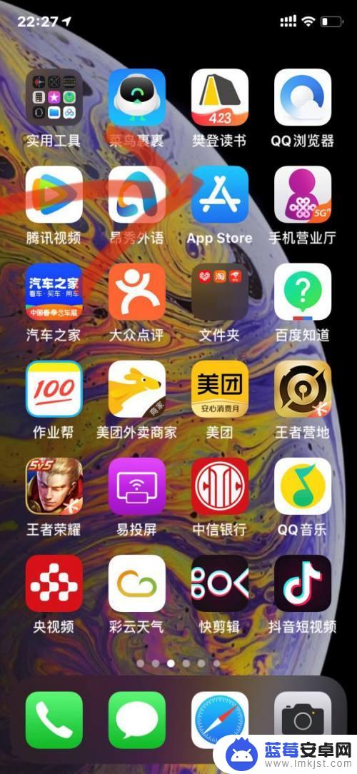 微博弹幕苹果手机怎么设置 苹果手机弹幕设置步骤